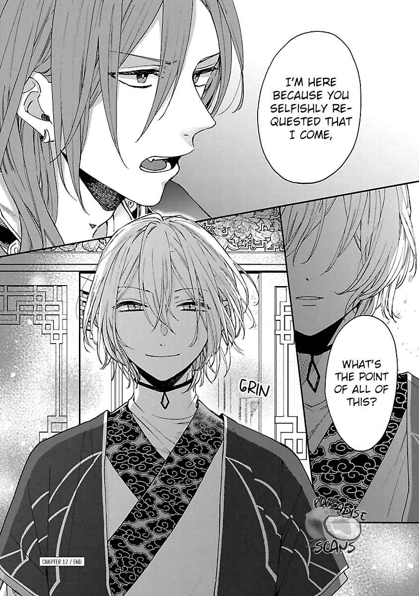 Page 42 Chapter 12 Matsurika Kanriden ~Koukyuu Jokan, Kimagure Koutei ni Misomerare~