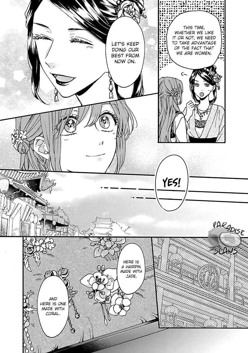 Page 9 Chapter 12 Matsurika Kanriden ~Koukyuu Jokan, Kimagure Koutei ni Misomerare~