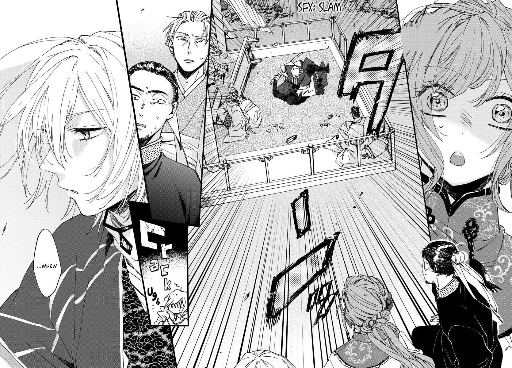 Page 10 Chapter 9 Matsurika Kanriden ~Koukyuu Jokan, Kimagure Koutei ni Misomerare~