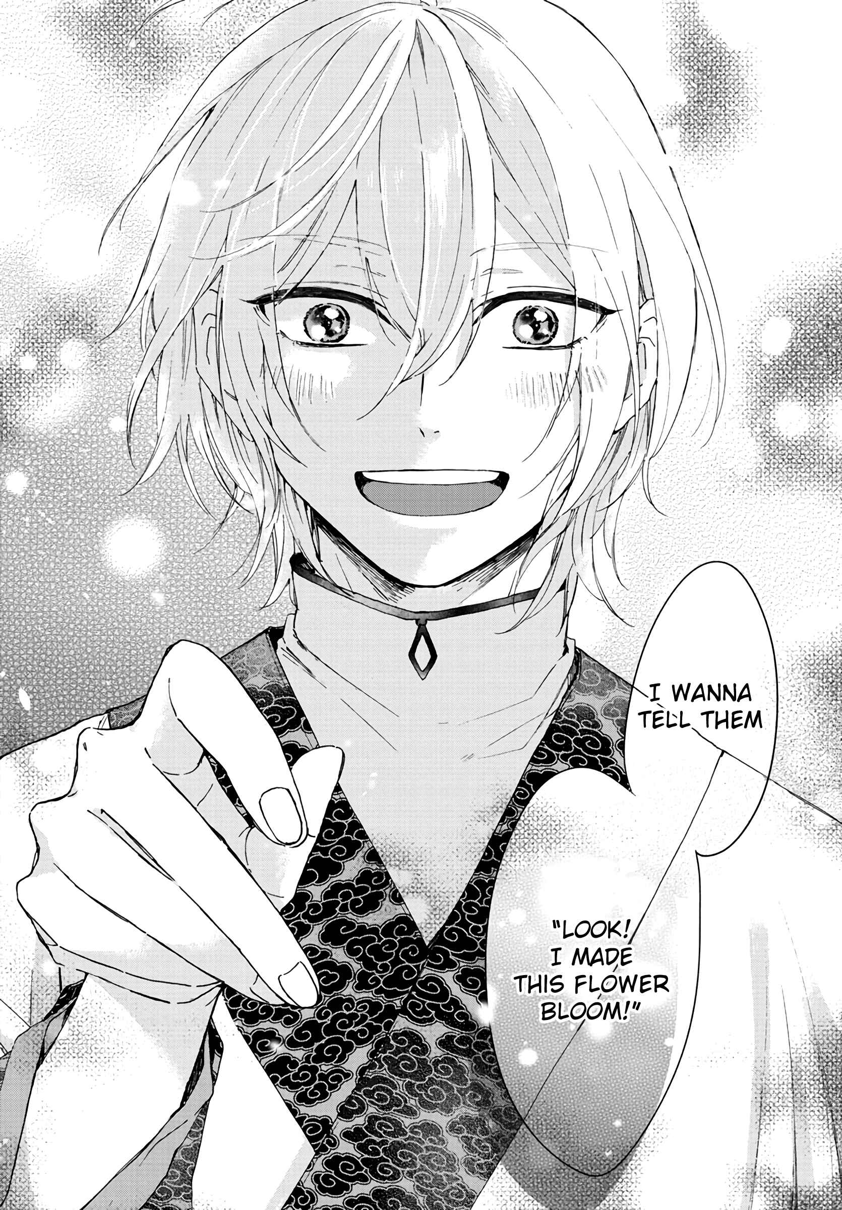 Page 18 Chapter 5 Matsurika Kanriden ~Koukyuu Jokan, Kimagure Koutei ni Misomerare~