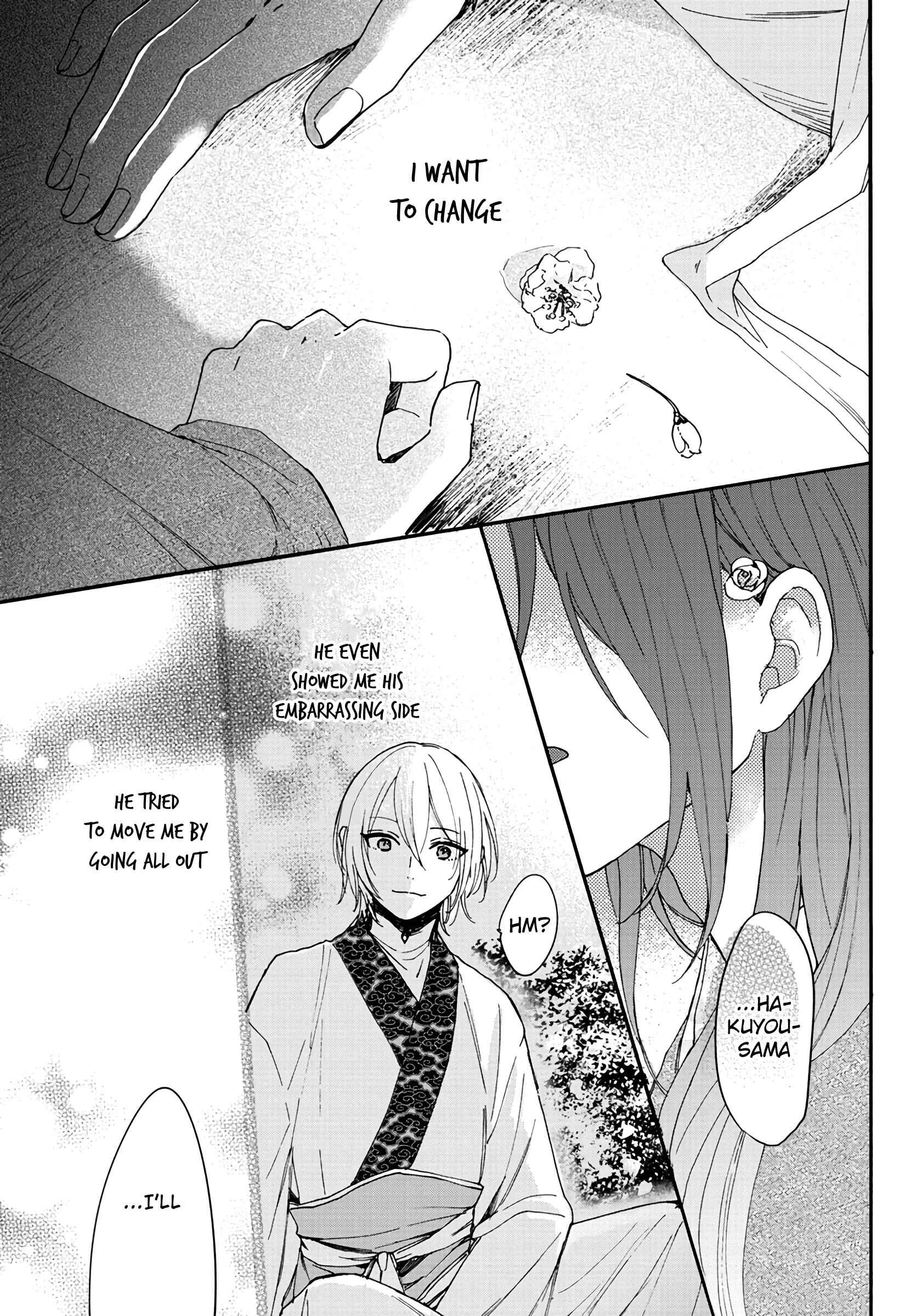 Page 27 Chapter 5 Matsurika Kanriden ~Koukyuu Jokan, Kimagure Koutei ni Misomerare~