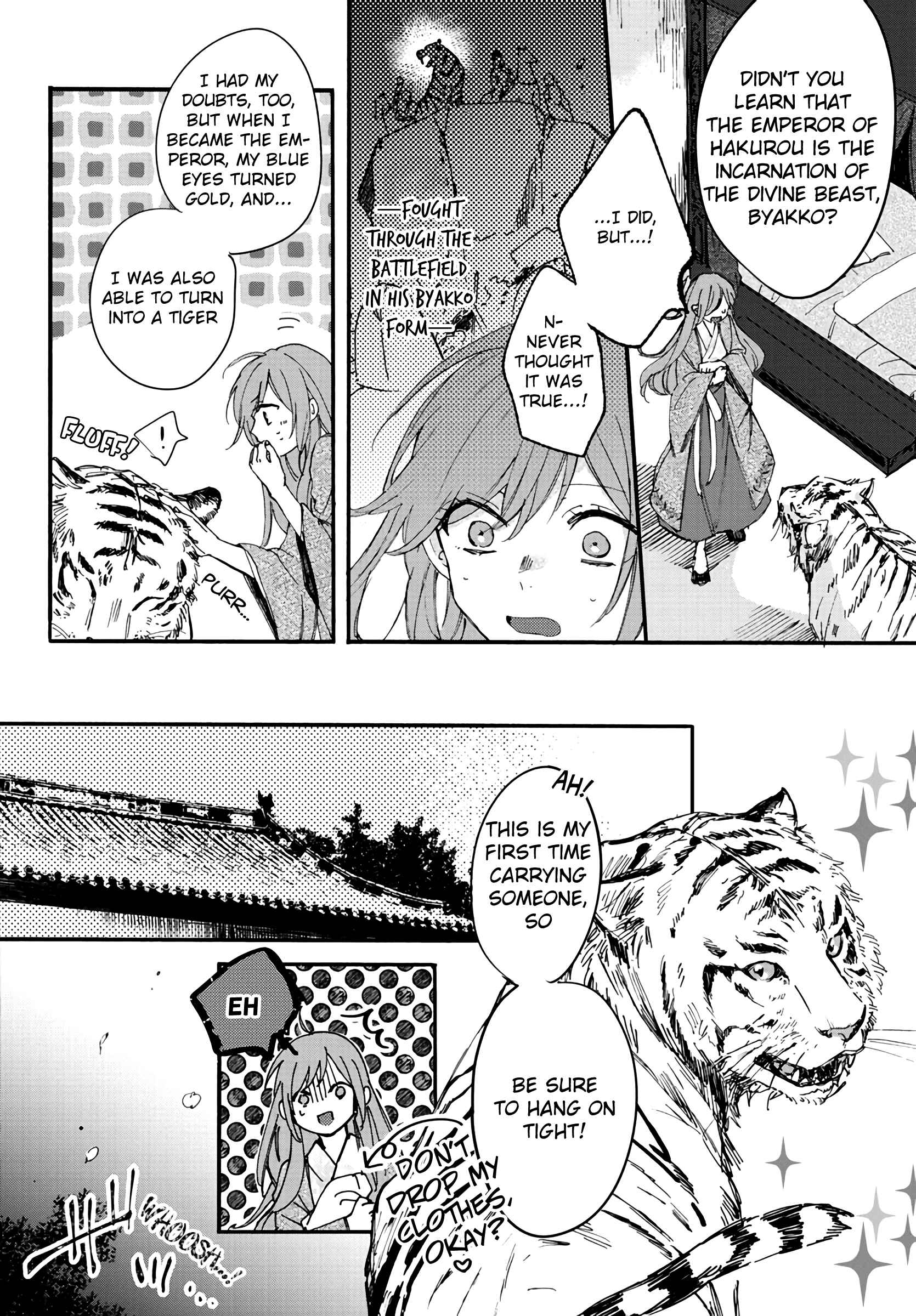 Page 6 Chapter 5 Matsurika Kanriden ~Koukyuu Jokan, Kimagure Koutei ni Misomerare~