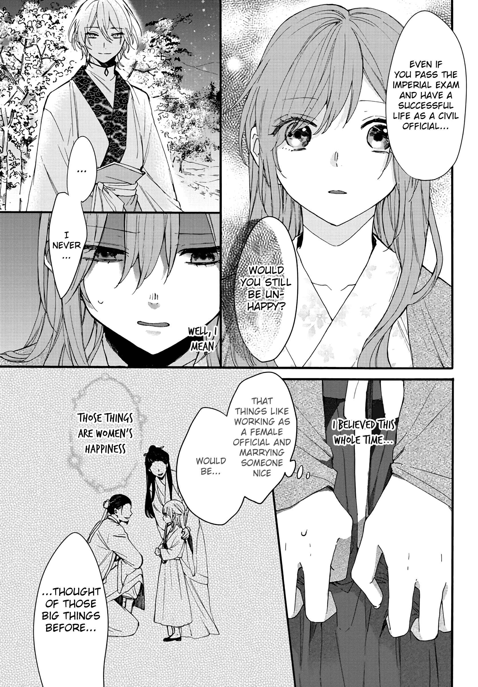 Page 9 Chapter 5 Matsurika Kanriden ~Koukyuu Jokan, Kimagure Koutei ni Misomerare~