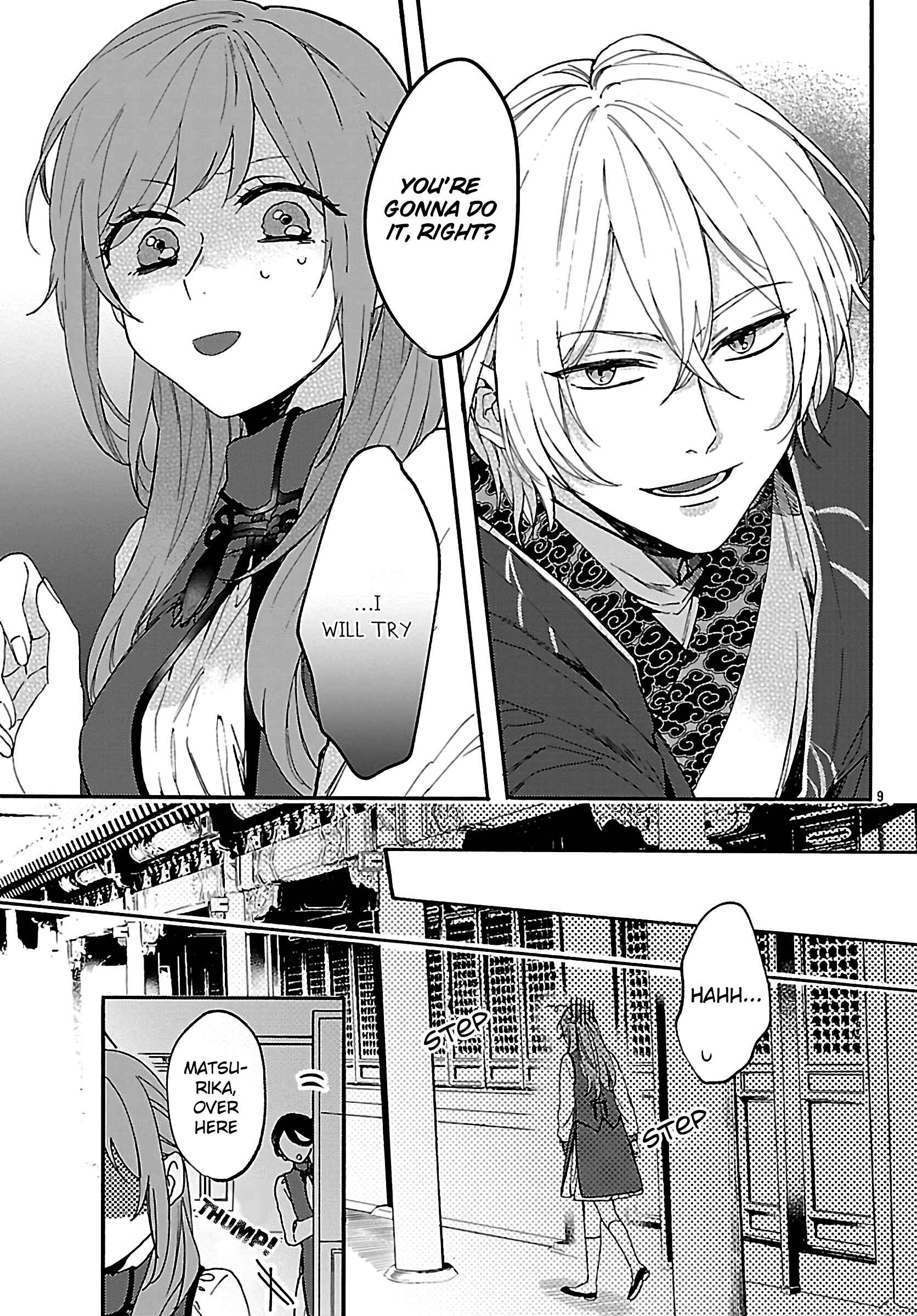 Page 10 Chapter 3 Matsurika Kanriden ~Koukyuu Jokan, Kimagure Koutei ni Misomerare~