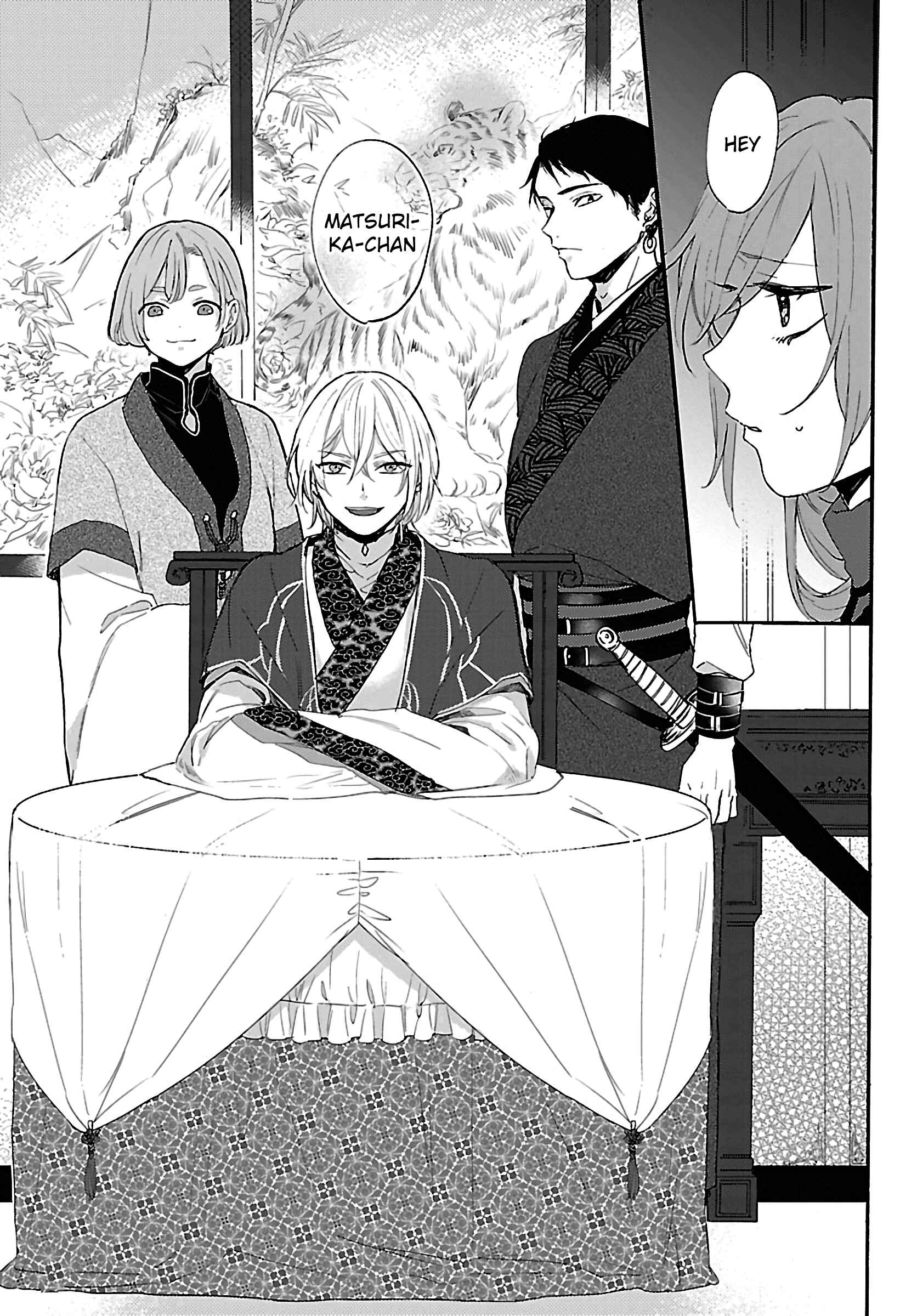 Page 14 Chapter 3 Matsurika Kanriden ~Koukyuu Jokan, Kimagure Koutei ni Misomerare~