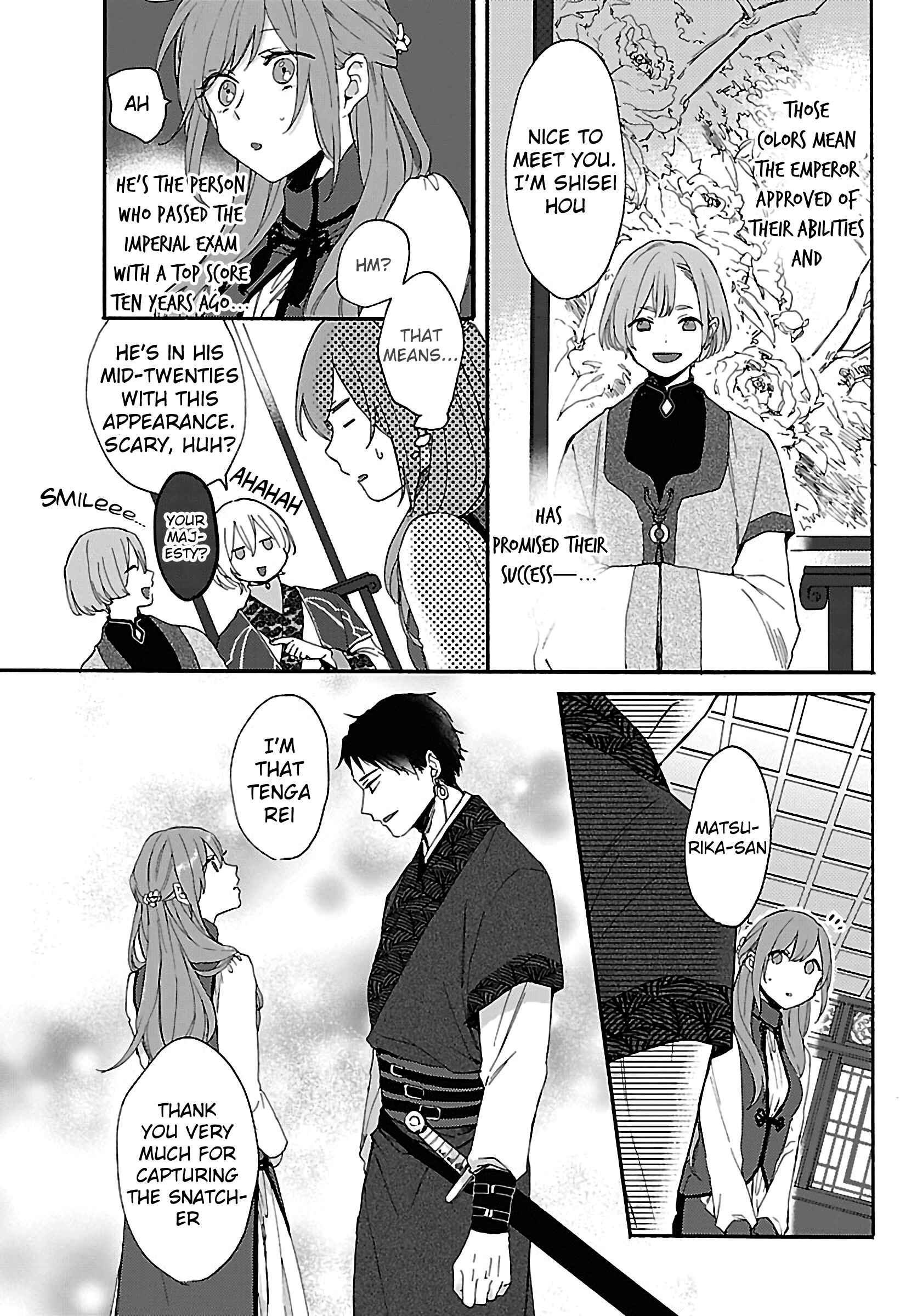 Page 16 Chapter 3 Matsurika Kanriden ~Koukyuu Jokan, Kimagure Koutei ni Misomerare~