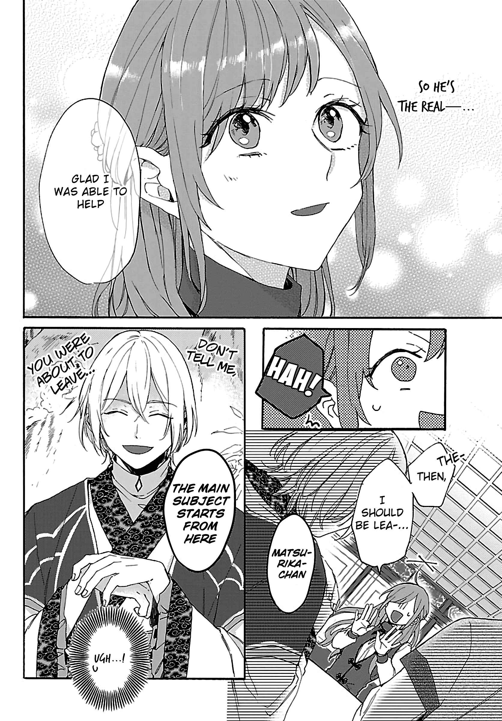 Page 17 Chapter 3 Matsurika Kanriden ~Koukyuu Jokan, Kimagure Koutei ni Misomerare~