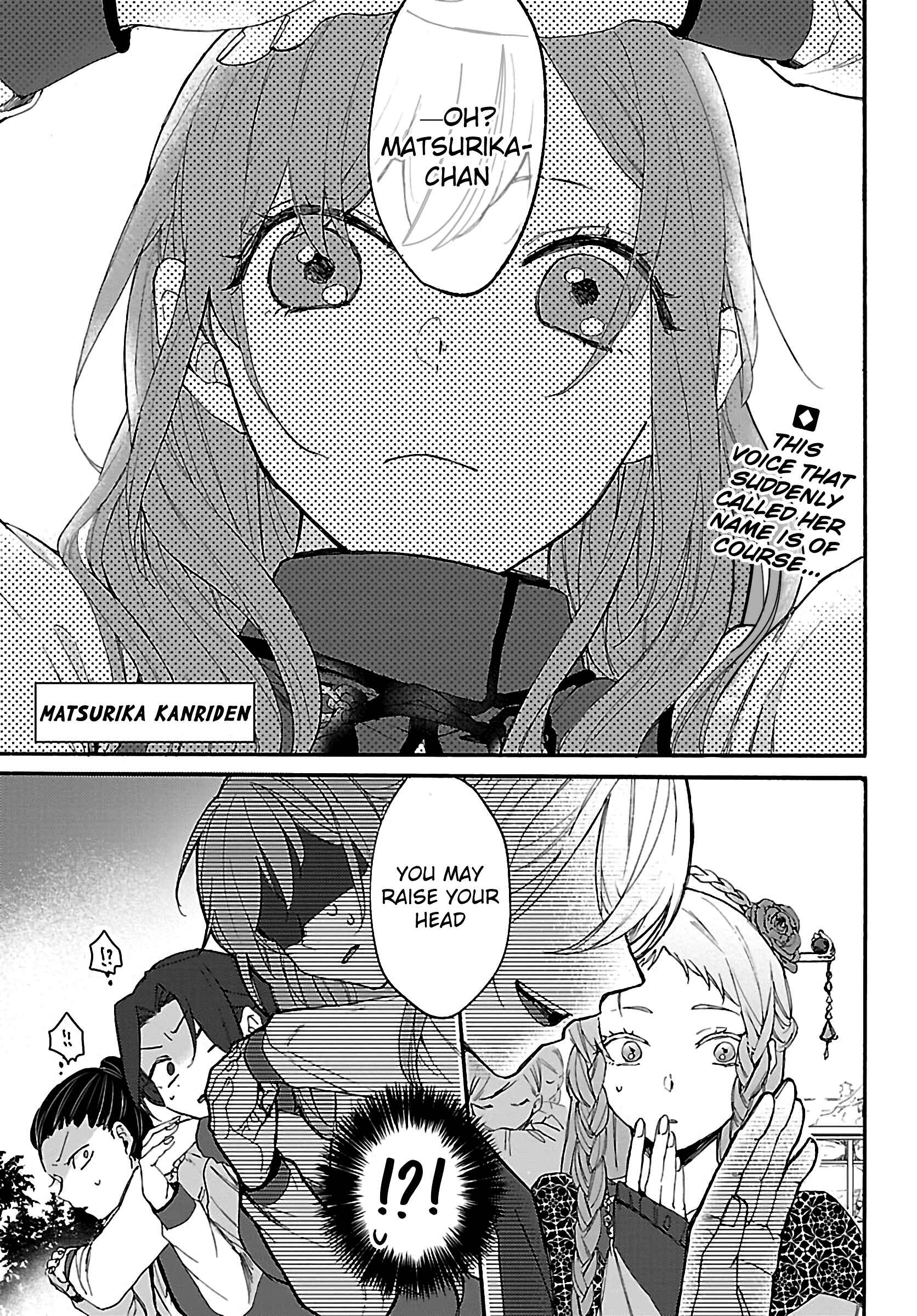 Page 2 Chapter 3 Matsurika Kanriden ~Koukyuu Jokan, Kimagure Koutei ni Misomerare~