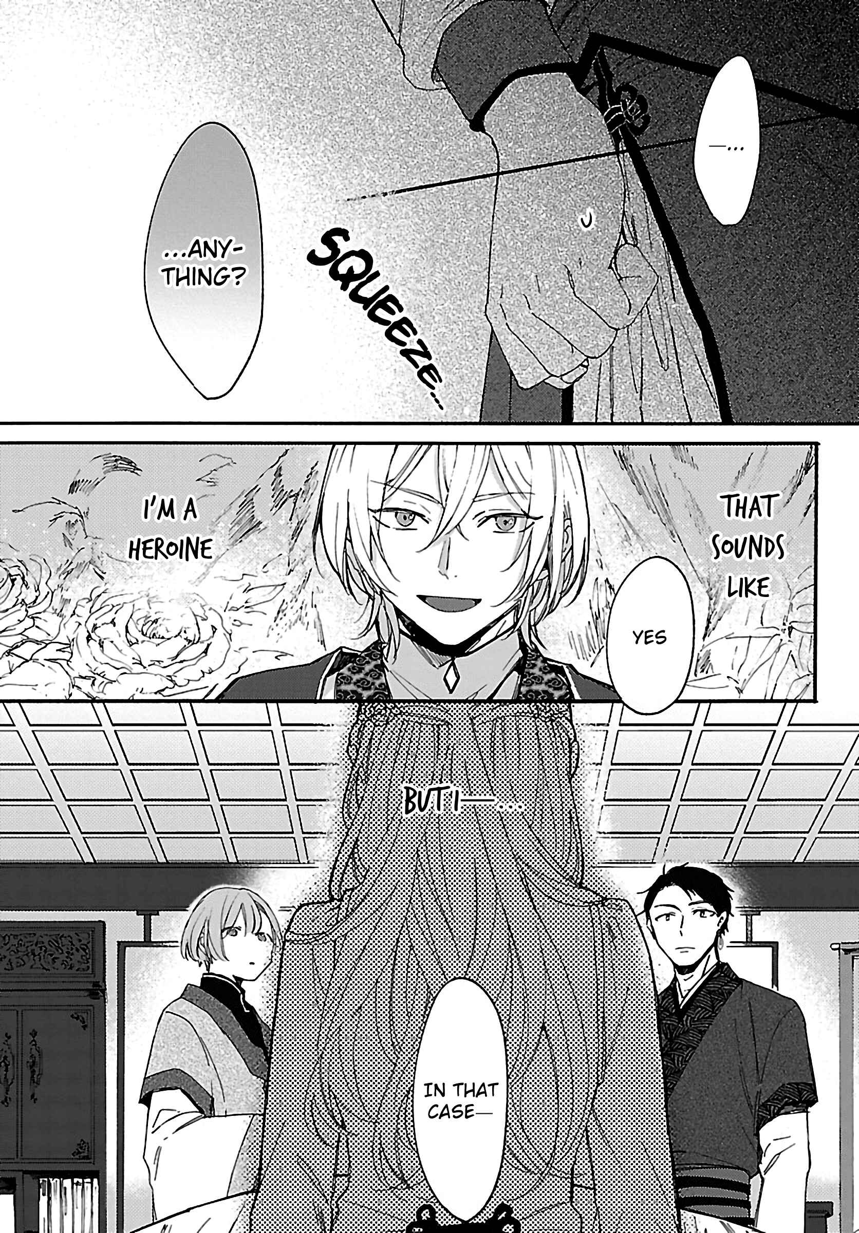 Page 22 Chapter 3 Matsurika Kanriden ~Koukyuu Jokan, Kimagure Koutei ni Misomerare~