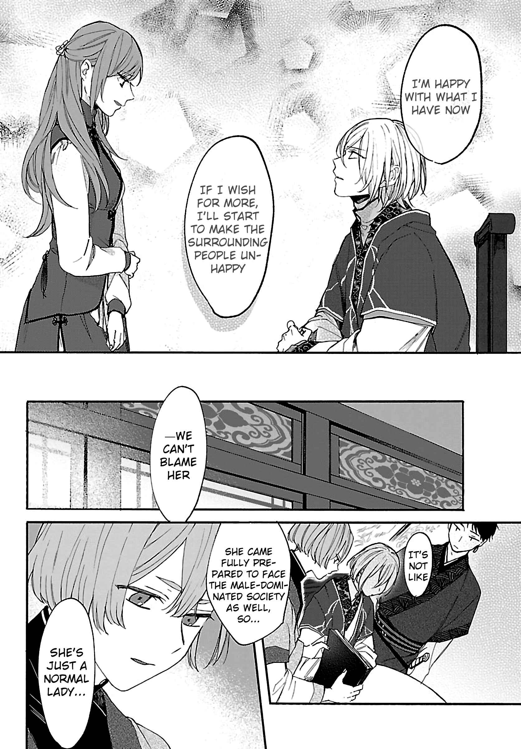 Page 25 Chapter 3 Matsurika Kanriden ~Koukyuu Jokan, Kimagure Koutei ni Misomerare~
