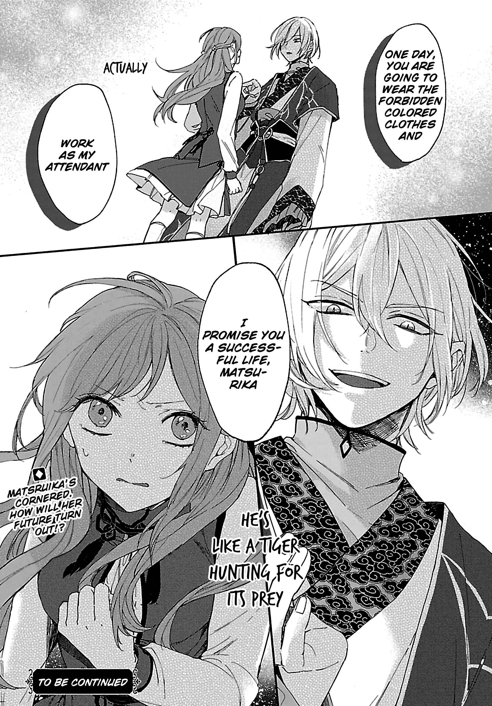 Page 33 Chapter 3 Matsurika Kanriden ~Koukyuu Jokan, Kimagure Koutei ni Misomerare~