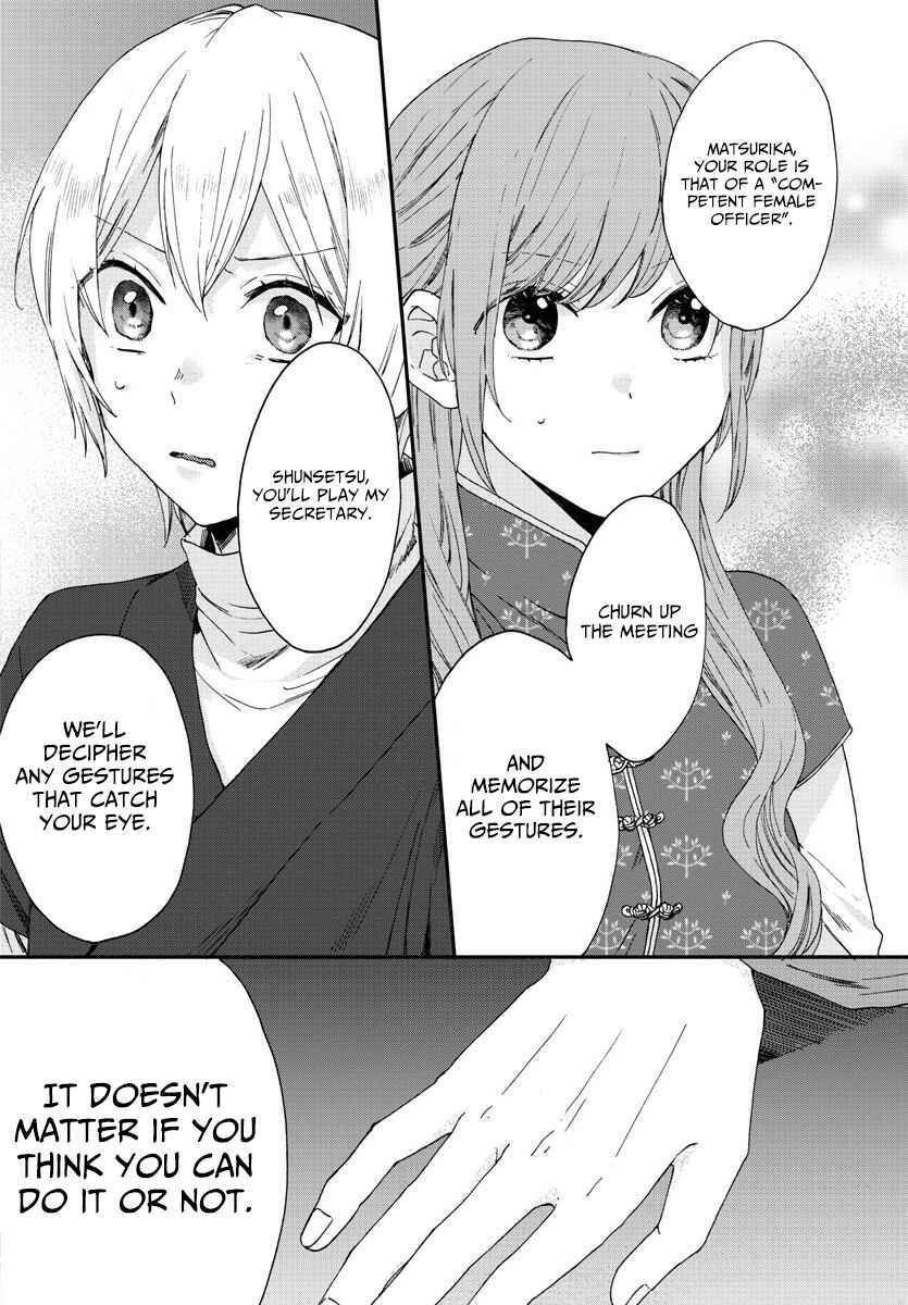 Page 10 Chapter 8 Matsurika Kanriden ~Koukyuu Jokan, Kimagure Koutei ni Misomerare~