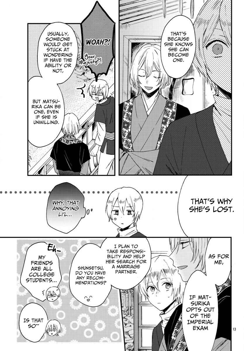 Page 15 Chapter 8 Matsurika Kanriden ~Koukyuu Jokan, Kimagure Koutei ni Misomerare~
