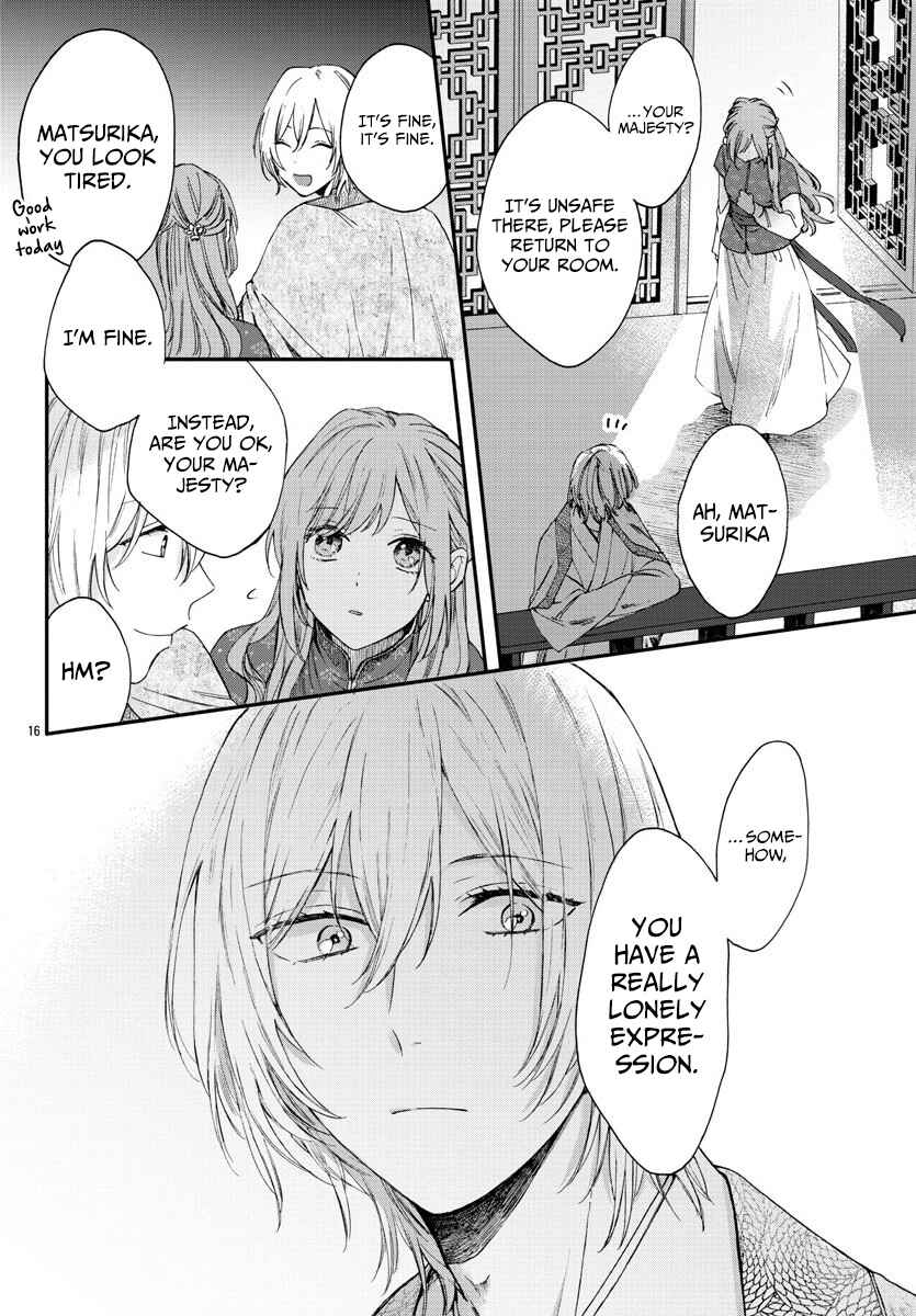 Page 18 Chapter 8 Matsurika Kanriden ~Koukyuu Jokan, Kimagure Koutei ni Misomerare~