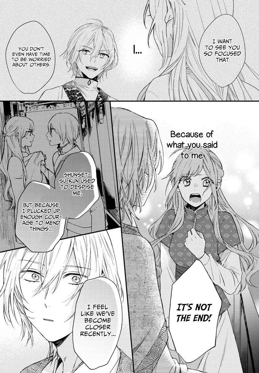 Page 22 Chapter 8 Matsurika Kanriden ~Koukyuu Jokan, Kimagure Koutei ni Misomerare~