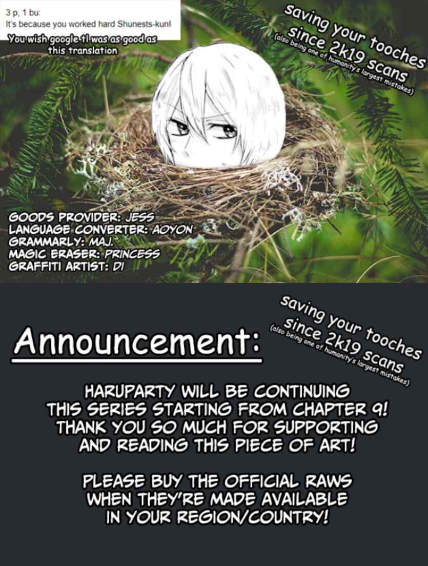 Page 33 Chapter 8 Matsurika Kanriden ~Koukyuu Jokan, Kimagure Koutei ni Misomerare~