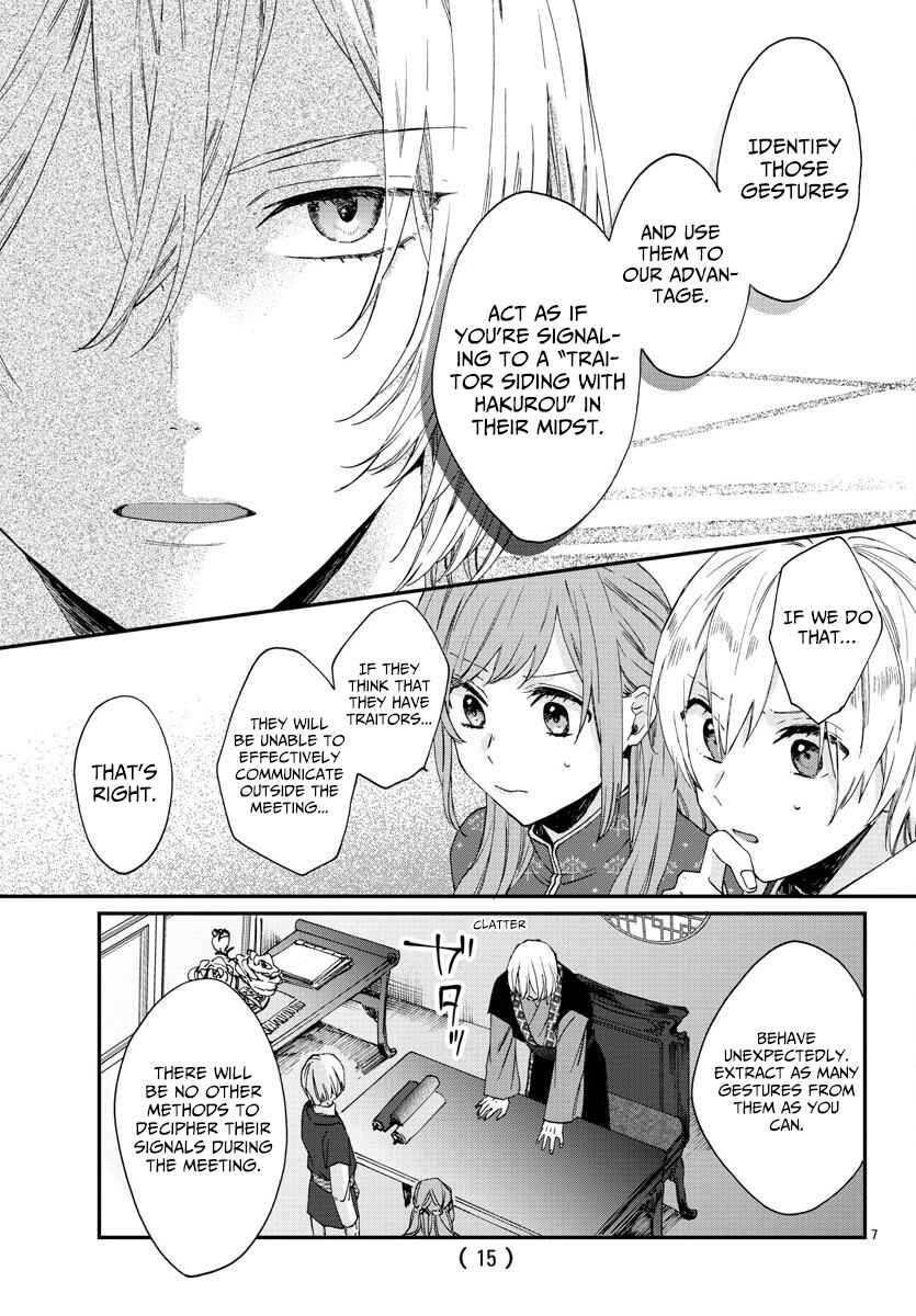 Page 9 Chapter 8 Matsurika Kanriden ~Koukyuu Jokan, Kimagure Koutei ni Misomerare~