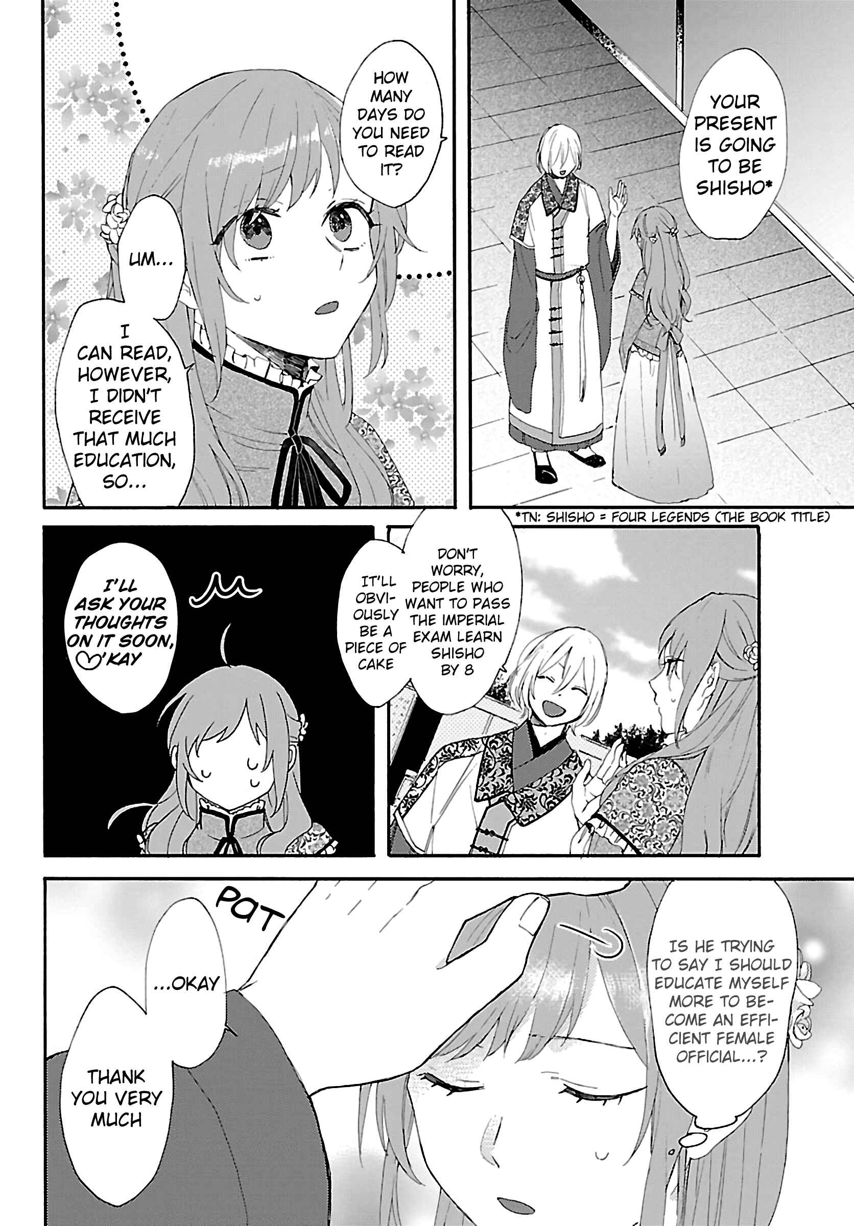 Page 15 Chapter 2 Matsurika Kanriden ~Koukyuu Jokan, Kimagure Koutei ni Misomerare~