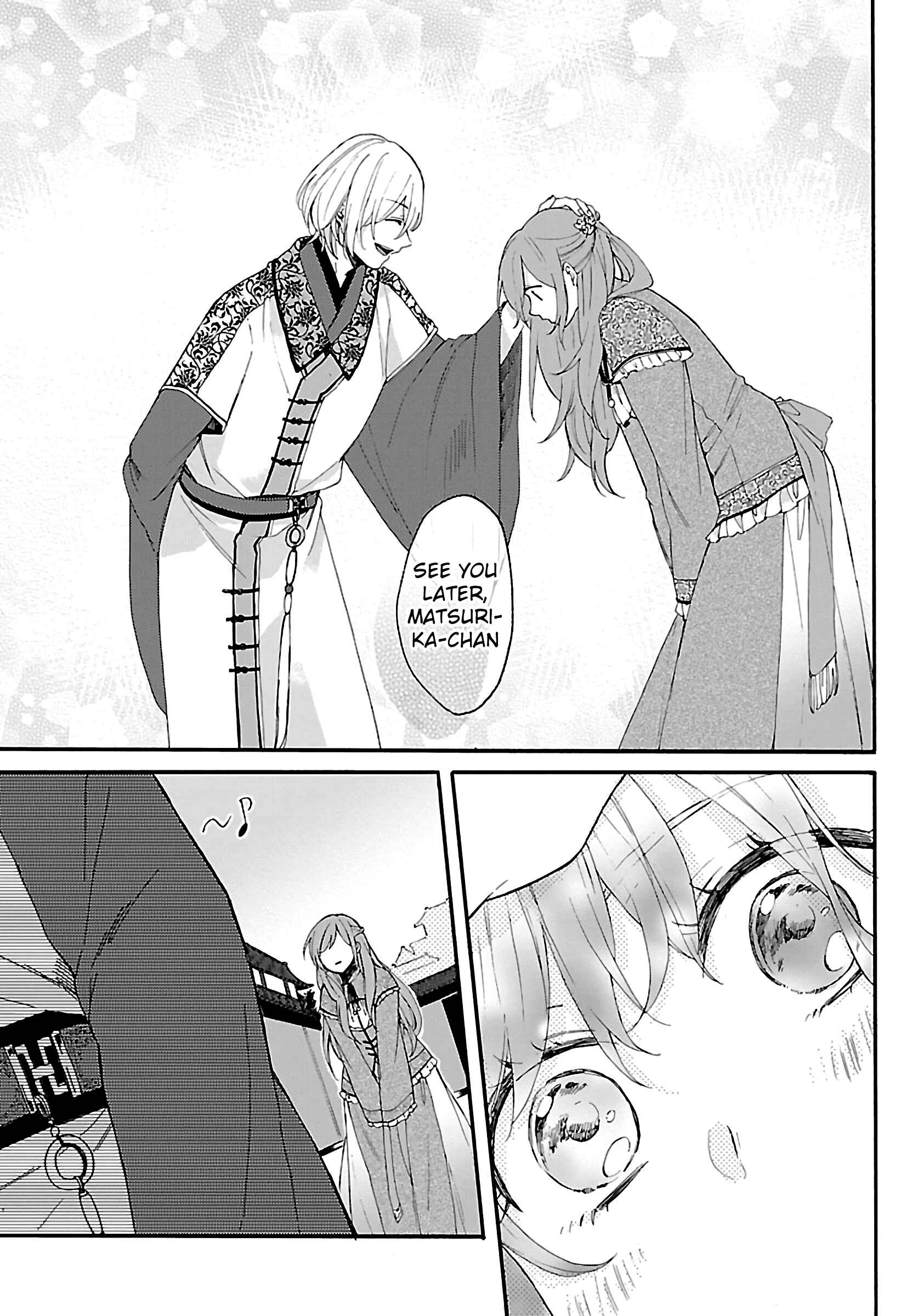 Page 16 Chapter 2 Matsurika Kanriden ~Koukyuu Jokan, Kimagure Koutei ni Misomerare~
