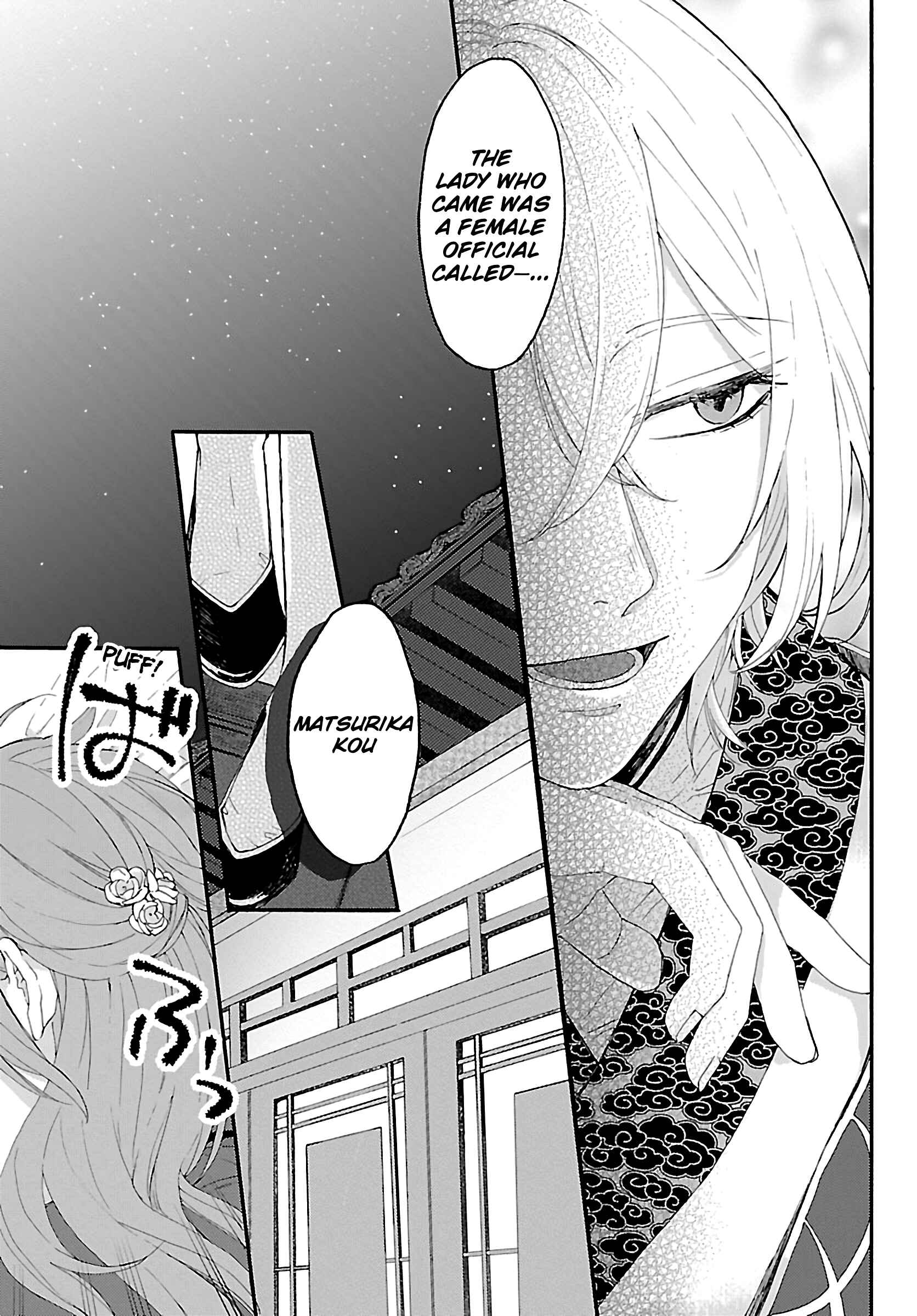 Page 20 Chapter 2 Matsurika Kanriden ~Koukyuu Jokan, Kimagure Koutei ni Misomerare~