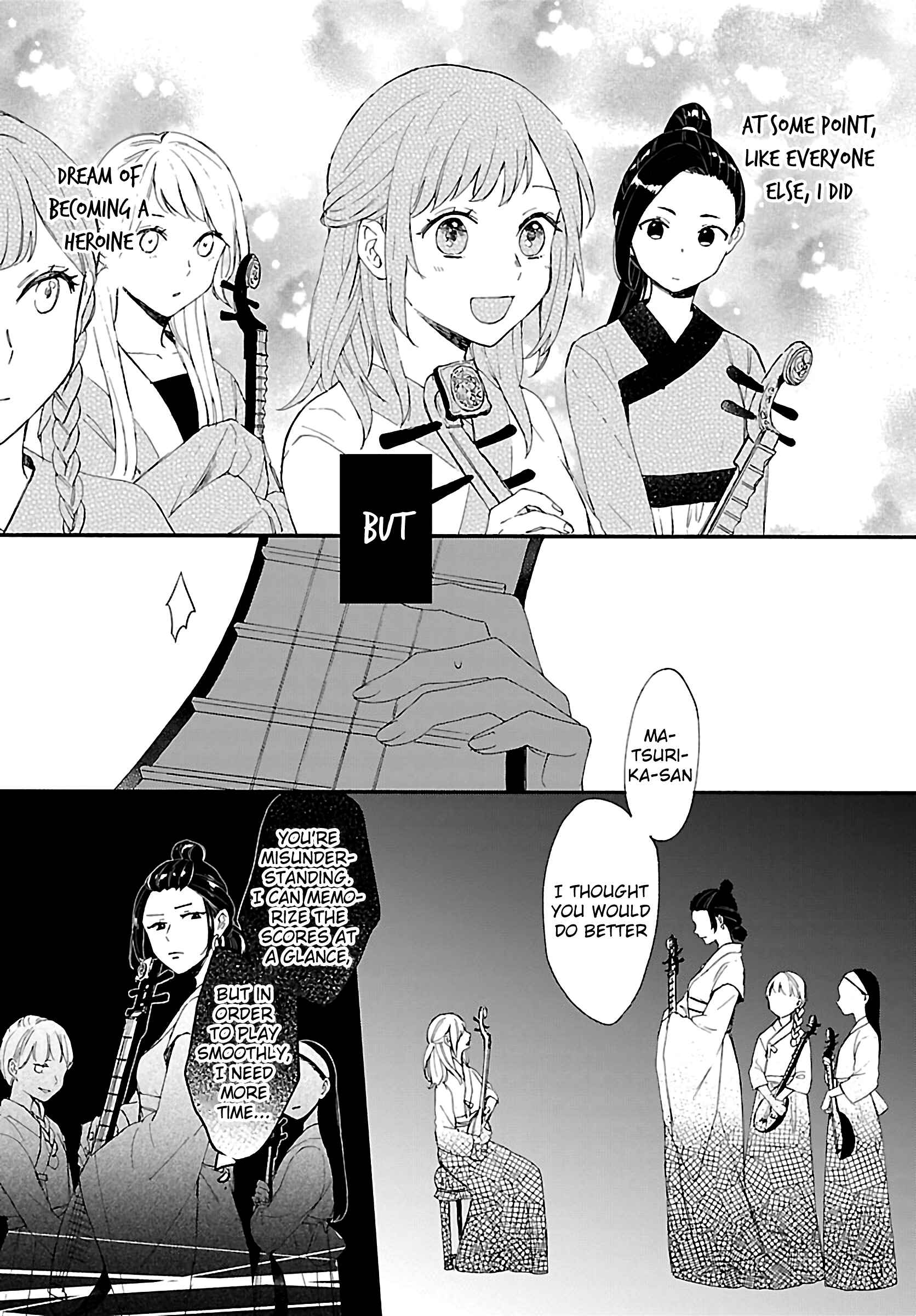 Page 23 Chapter 2 Matsurika Kanriden ~Koukyuu Jokan, Kimagure Koutei ni Misomerare~