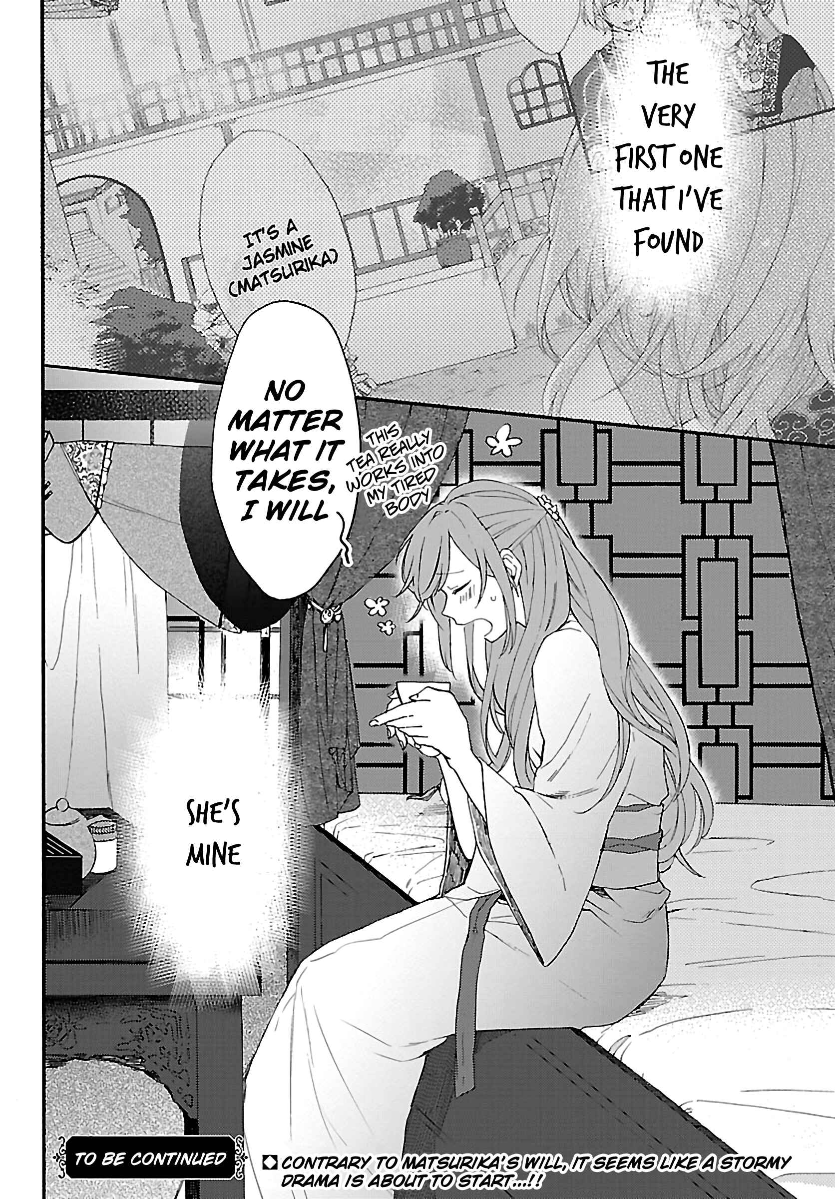 Page 29 Chapter 2 Matsurika Kanriden ~Koukyuu Jokan, Kimagure Koutei ni Misomerare~