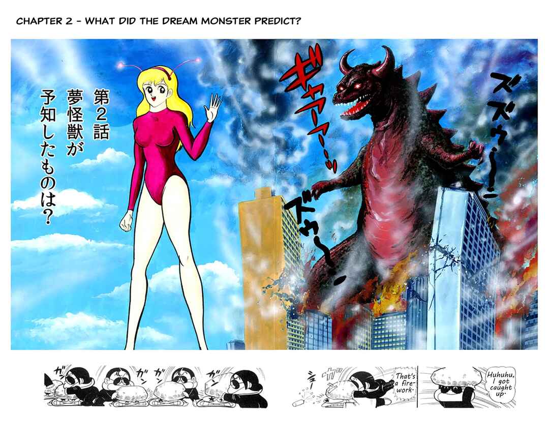 Page 1 Chapter 2 Super Girl UFO