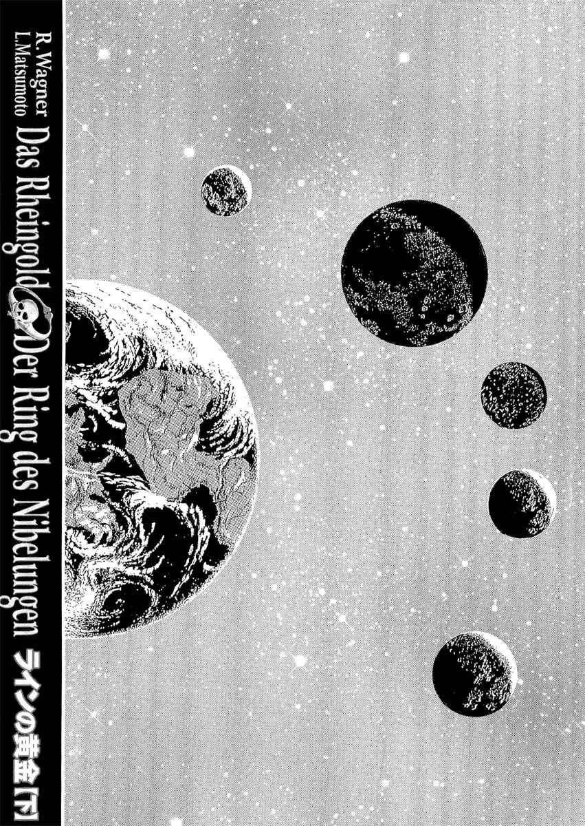 Page 31 Chapter 13.5 Harlock Saga - The Ring of the Nibelung
