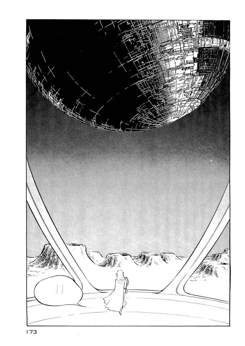 Page 17 Chapter 7 Harlock Saga - The Ring of the Nibelung
