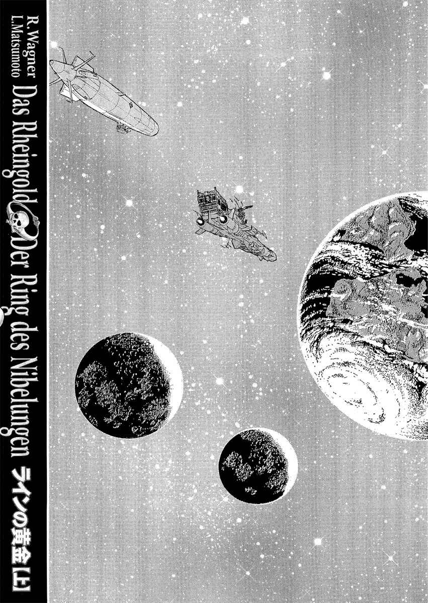 Page 38 Chapter 7 Harlock Saga - The Ring of the Nibelung