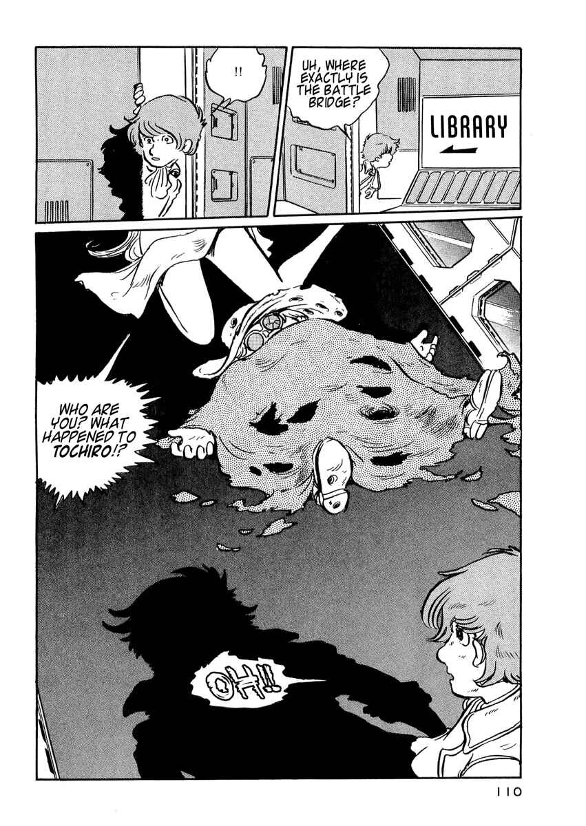 Page 18 Chapter 4 Harlock Saga - The Ring of the Nibelung