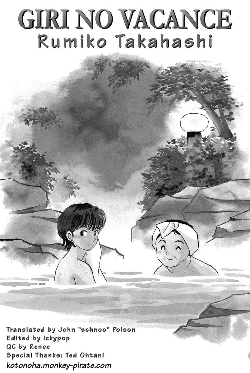 Page 1 Chapter Unknown_5d54 A Compulsory Holiday