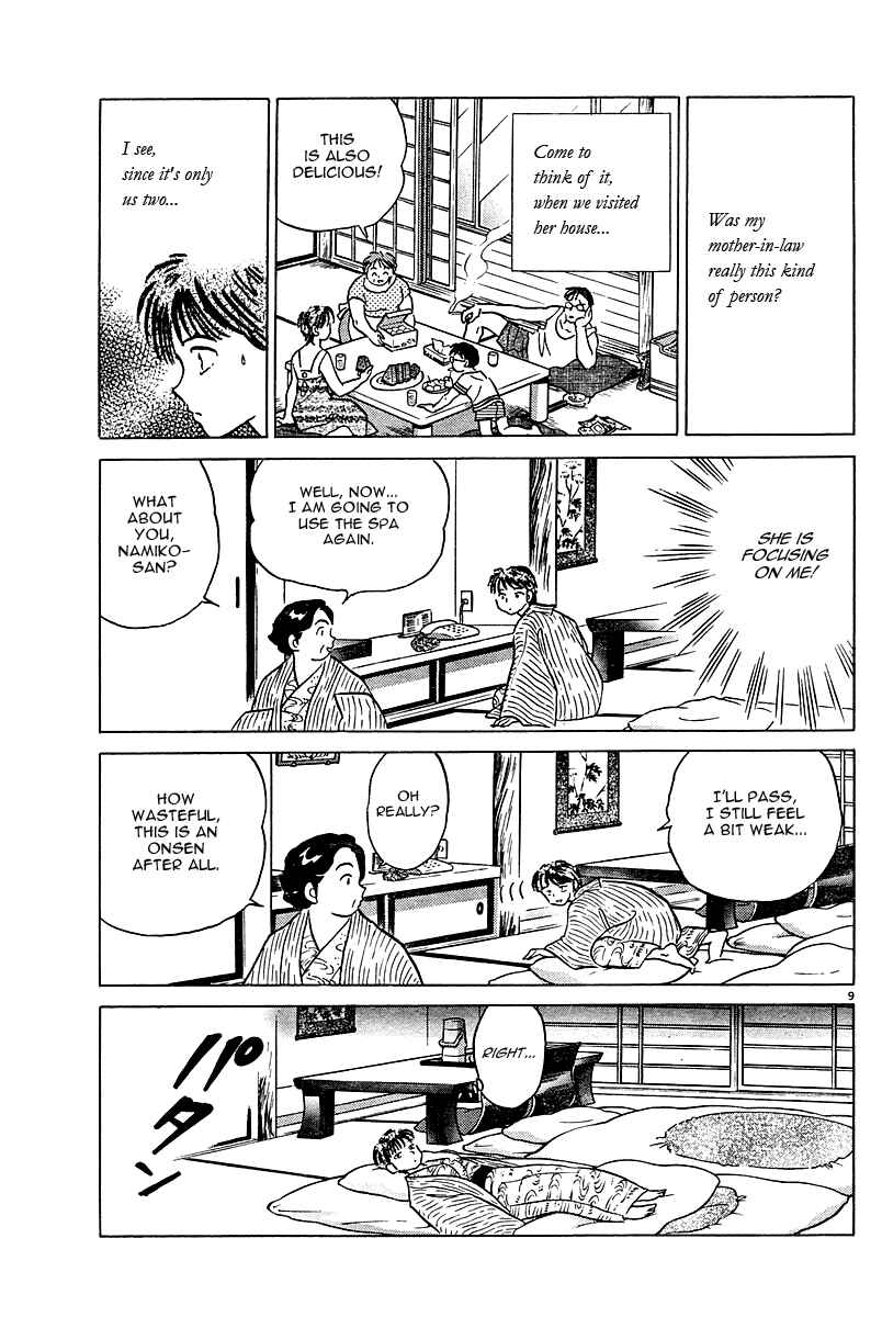 Page 10 Chapter Unknown_5d54 A Compulsory Holiday