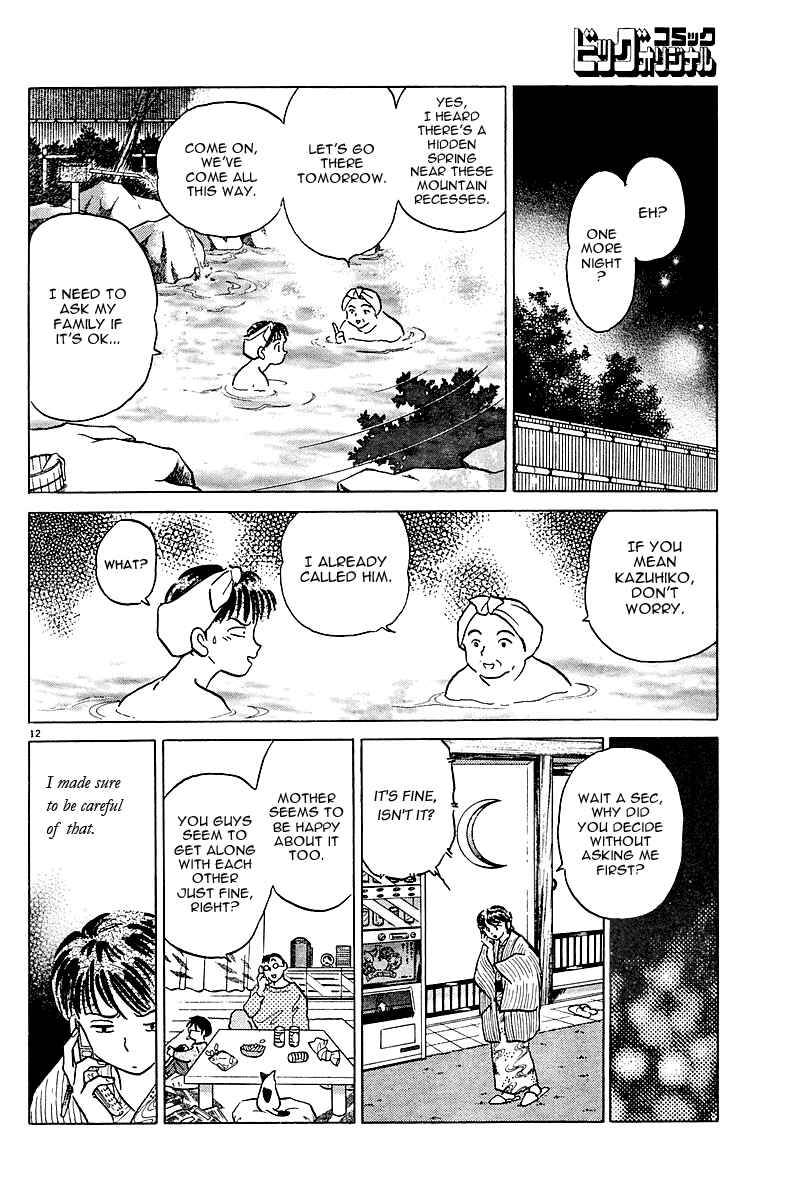 Page 13 Chapter Unknown_5d54 A Compulsory Holiday