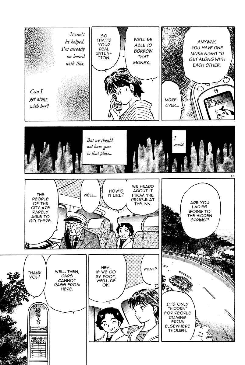 Page 14 Chapter Unknown_5d54 A Compulsory Holiday