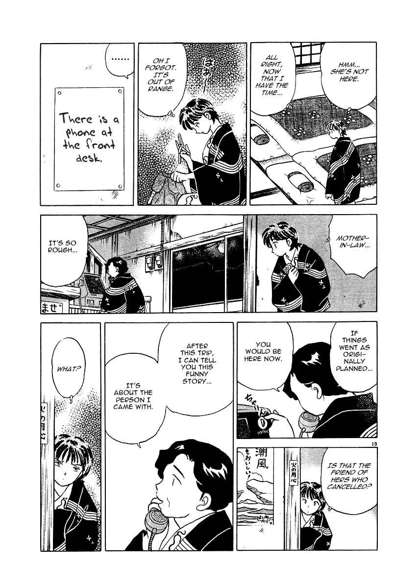 Page 20 Chapter Unknown_5d54 A Compulsory Holiday