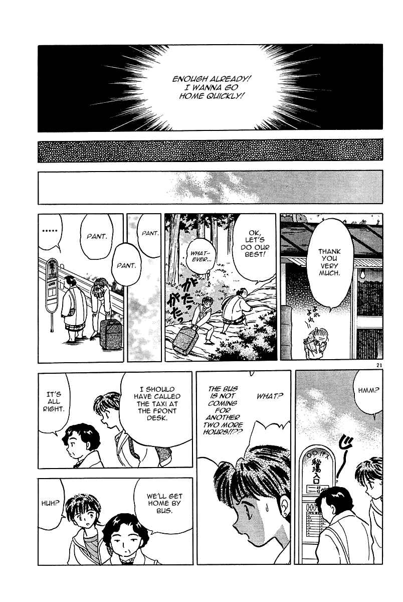 Page 22 Chapter Unknown_5d54 A Compulsory Holiday