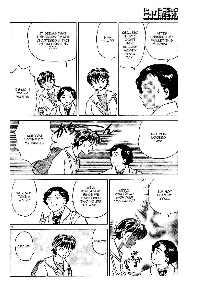 Page 23 Chapter Unknown_5d54 A Compulsory Holiday