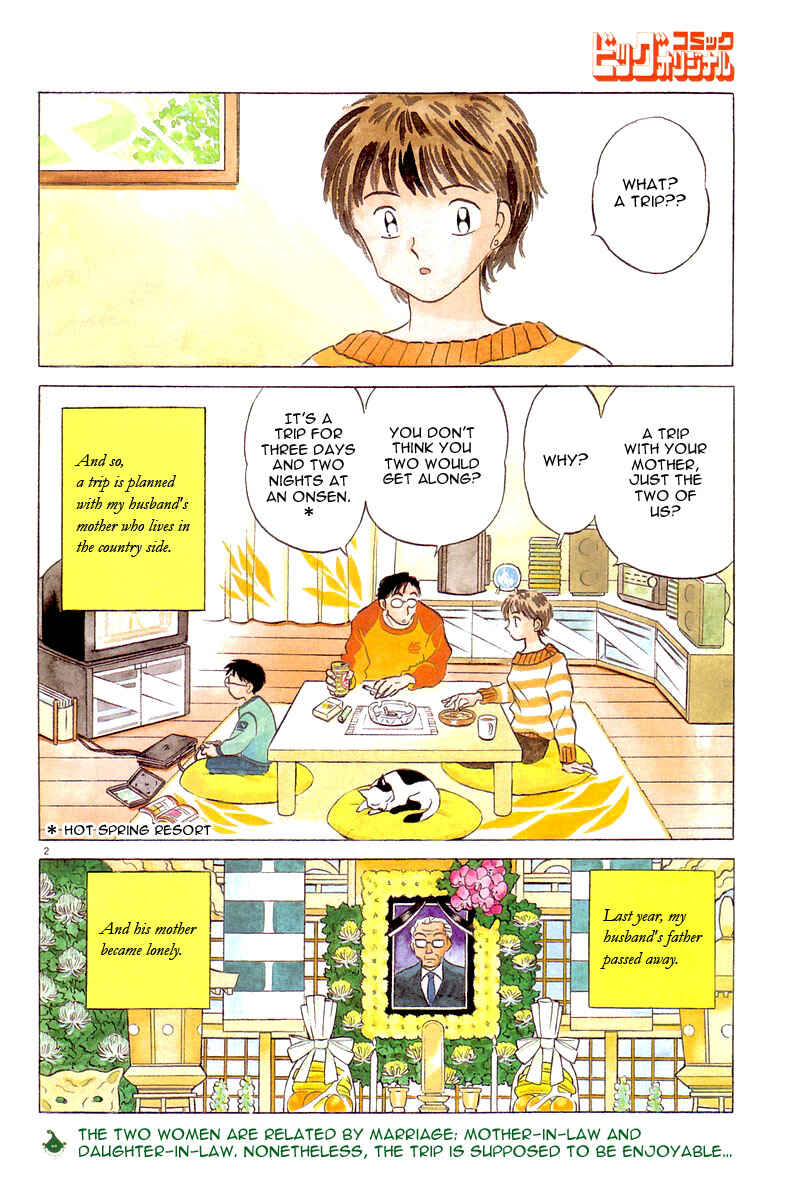 Page 3 Chapter Unknown_5d54 A Compulsory Holiday