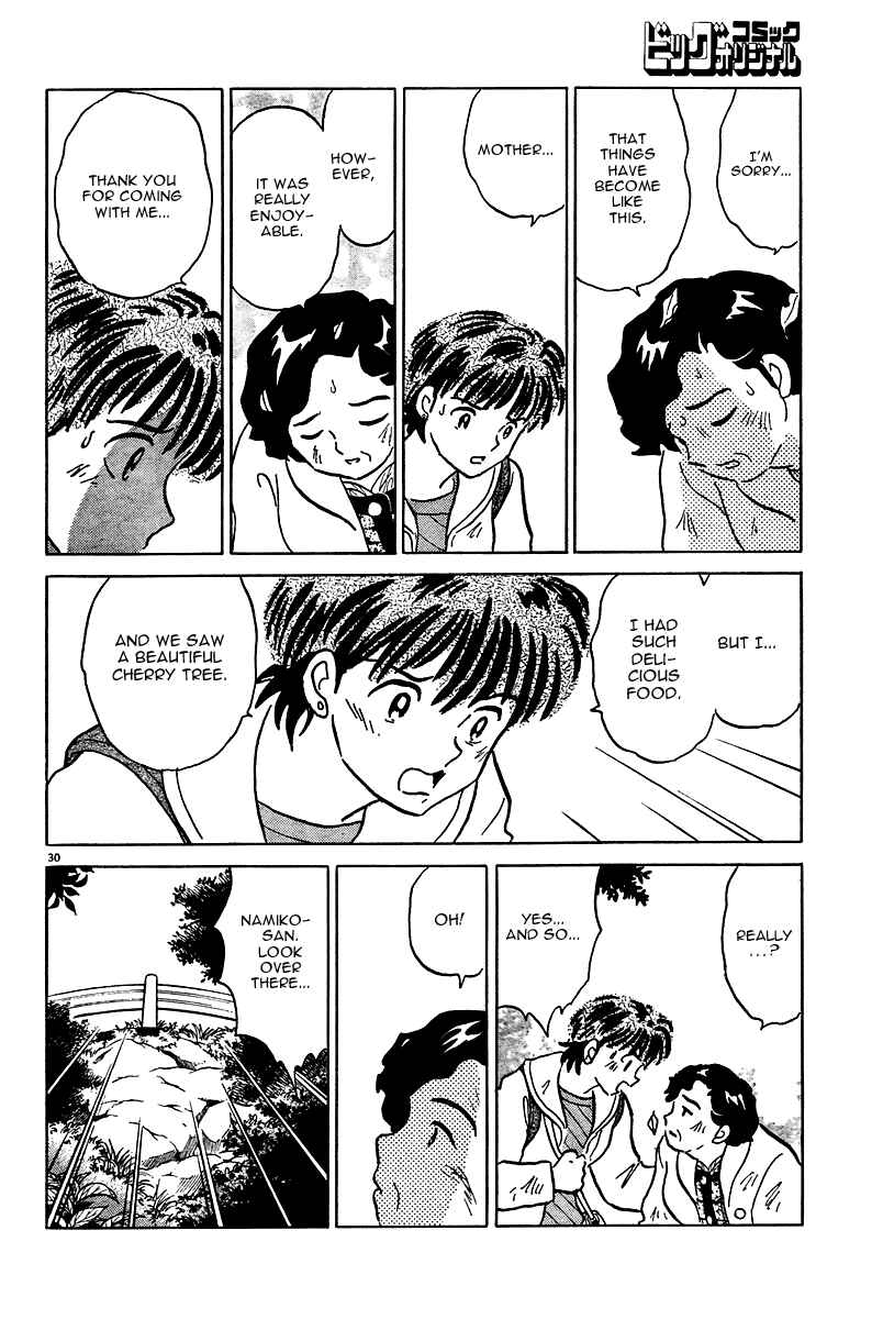 Page 30 Chapter Unknown_5d54 A Compulsory Holiday