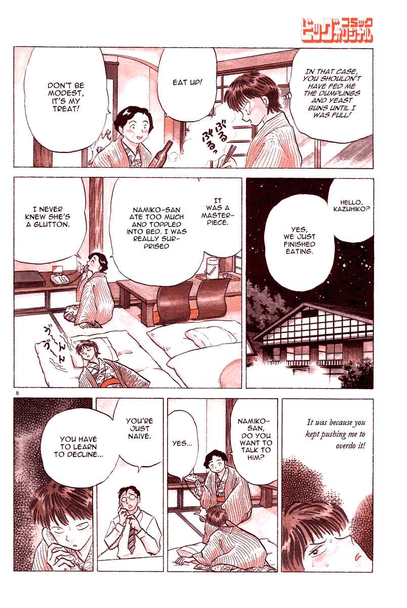 Page 9 Chapter Unknown_5d54 A Compulsory Holiday