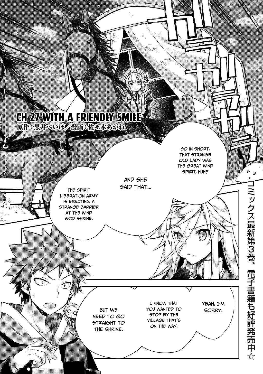 Page 2 Chapter 27 Yankee wa Isekai de Seirei ni Aisaremasu.