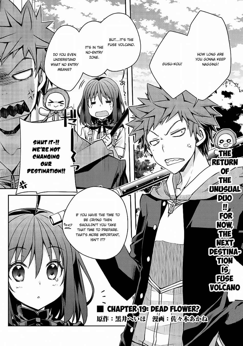 Page 2 Chapter 19 Yankee wa Isekai de Seirei ni Aisaremasu.