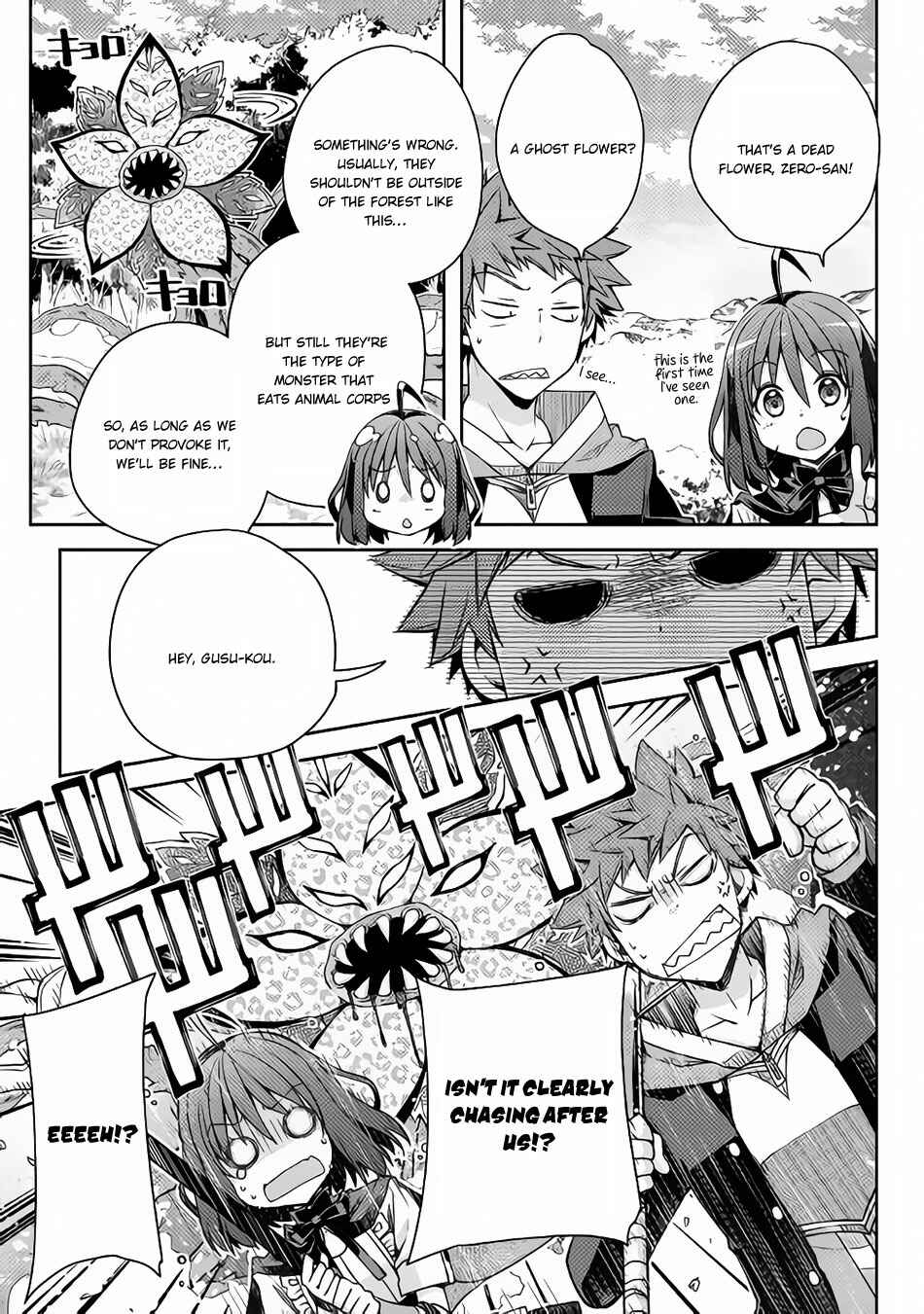 Page 8 Chapter 19 Yankee wa Isekai de Seirei ni Aisaremasu.