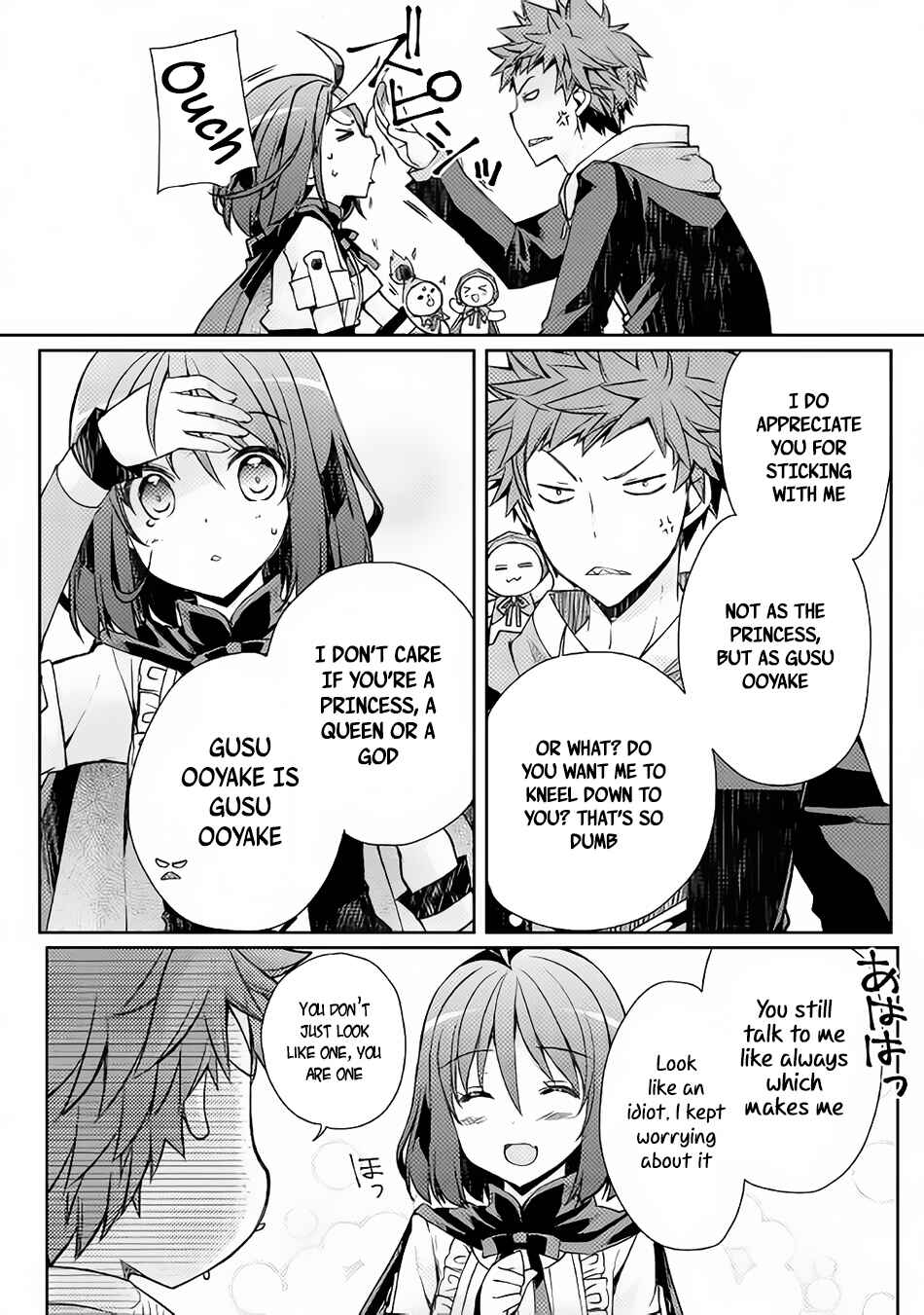 Page 12 Chapter 6 Yankee wa Isekai de Seirei ni Aisaremasu.