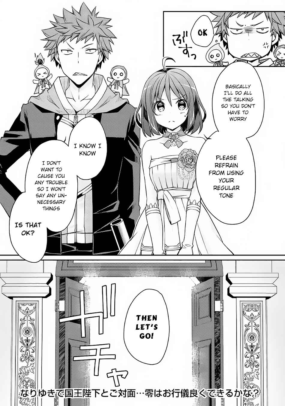Page 20 Chapter 6 Yankee wa Isekai de Seirei ni Aisaremasu.