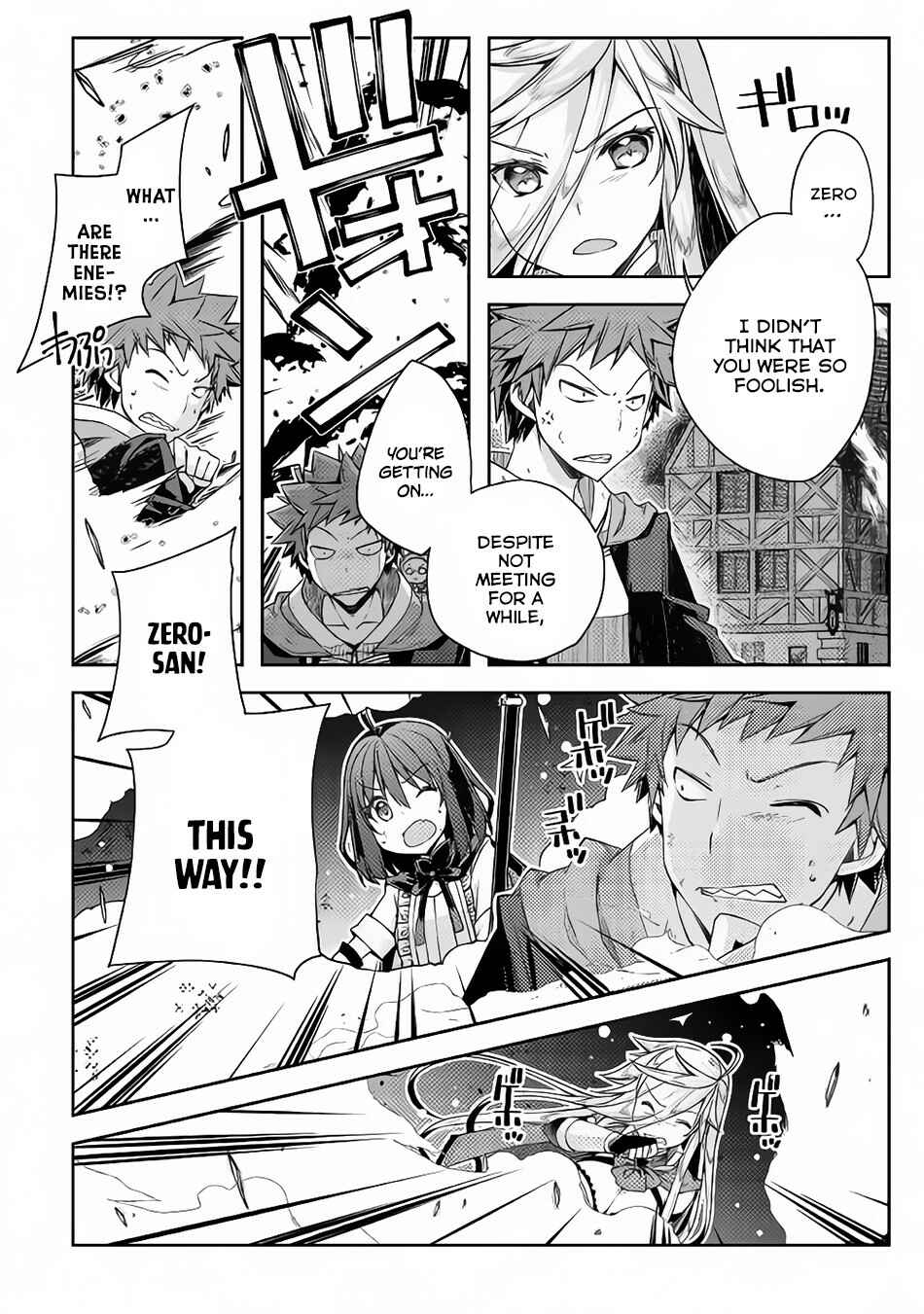 Page 11 Chapter 20 Yankee wa Isekai de Seirei ni Aisaremasu.