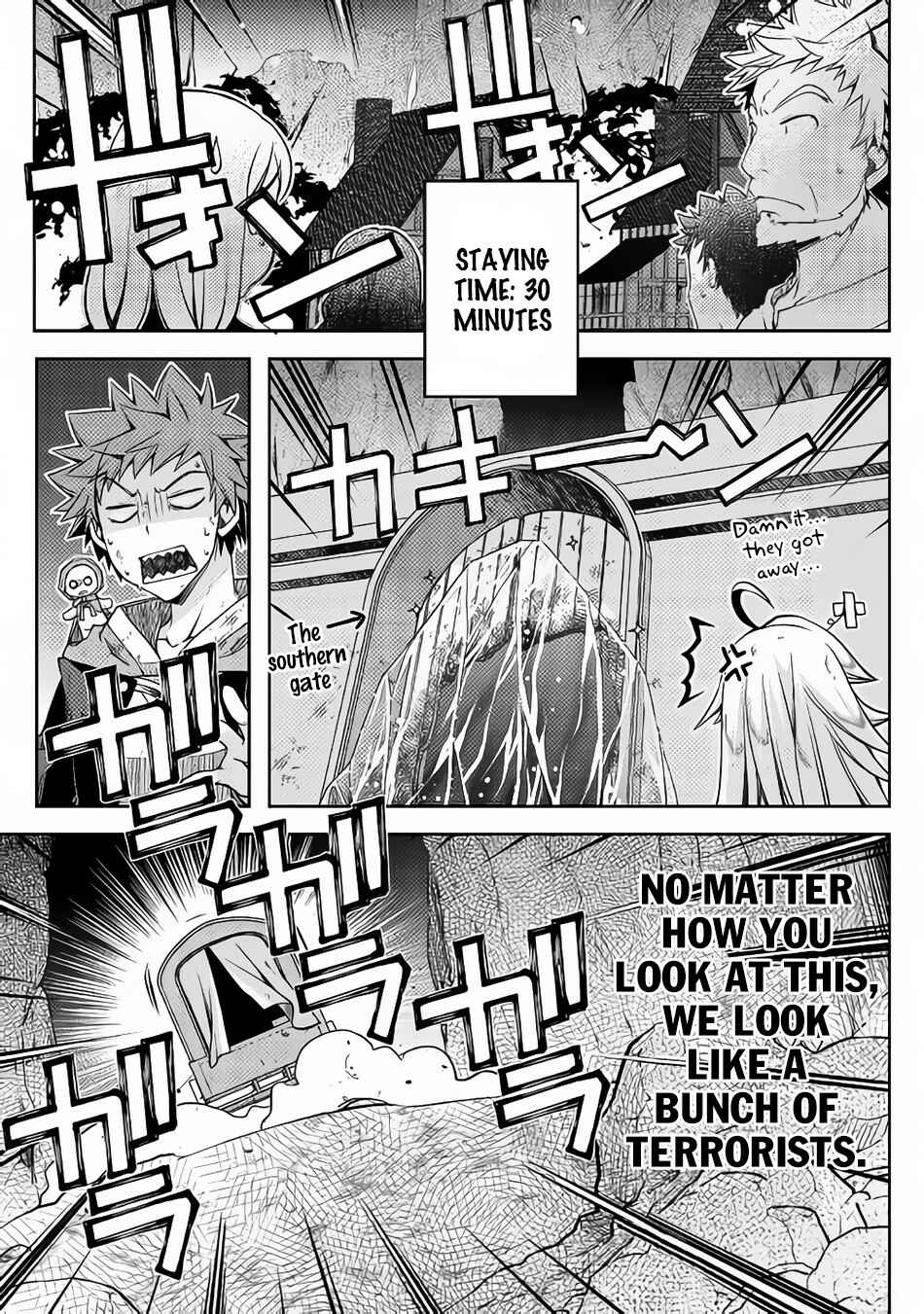 Page 18 Chapter 20 Yankee wa Isekai de Seirei ni Aisaremasu.