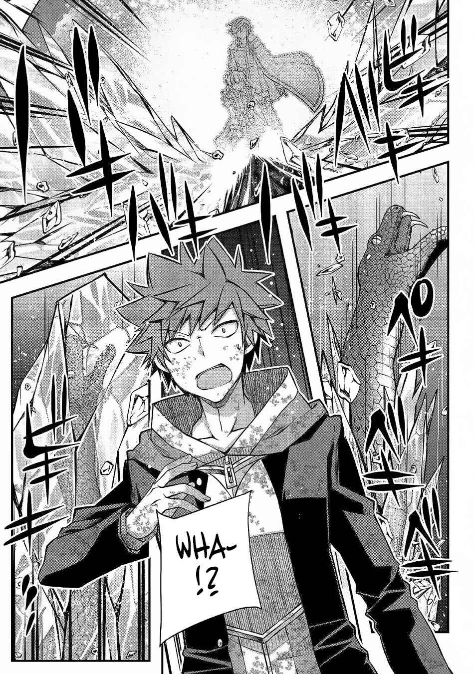 Page 12 Chapter 32 Yankee wa Isekai de Seirei ni Aisaremasu.