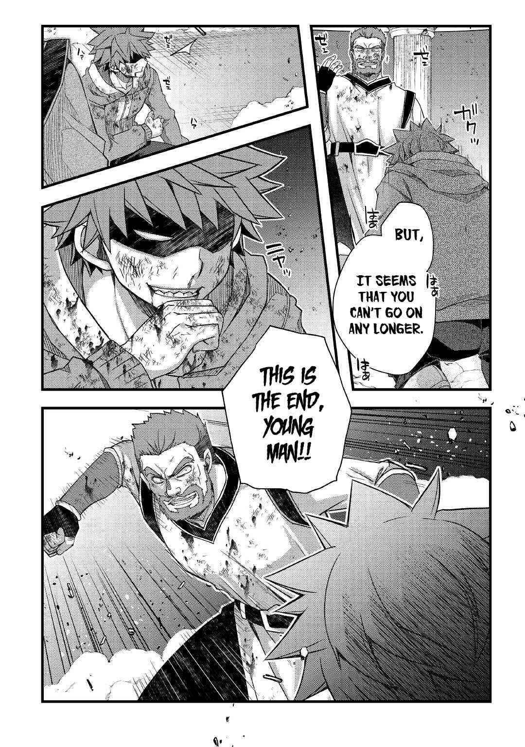 Page 11 Chapter 40 Yankee wa Isekai de Seirei ni Aisaremasu.